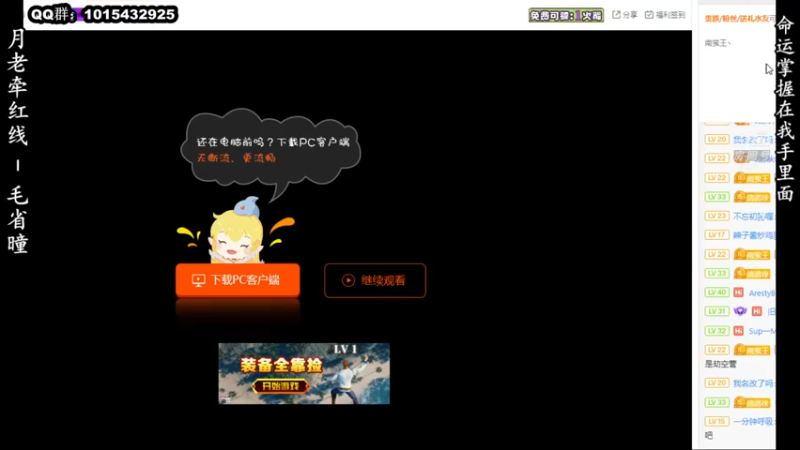 【2022-04-01 22点场】南蛮王丶：(～￣▽￣)～ 903559