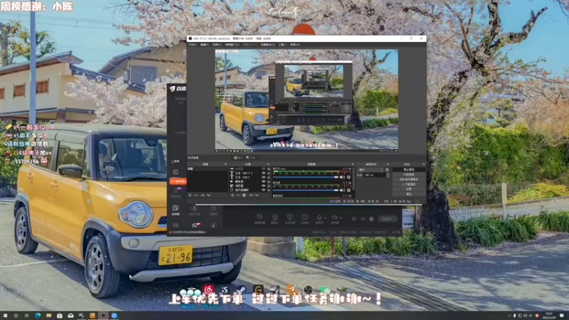【2022-03-29 18点场】姜撞奶ovo：祝 你 做 个 好 梦