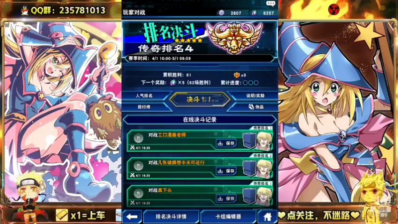 【2022-04-01 21点场】miyaxr：游戏王之童年记忆