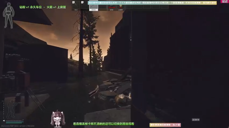【2022-03-31 22点场】Biu十香：【斗鱼第一画质】感谢大家支持~逃离塔克夫