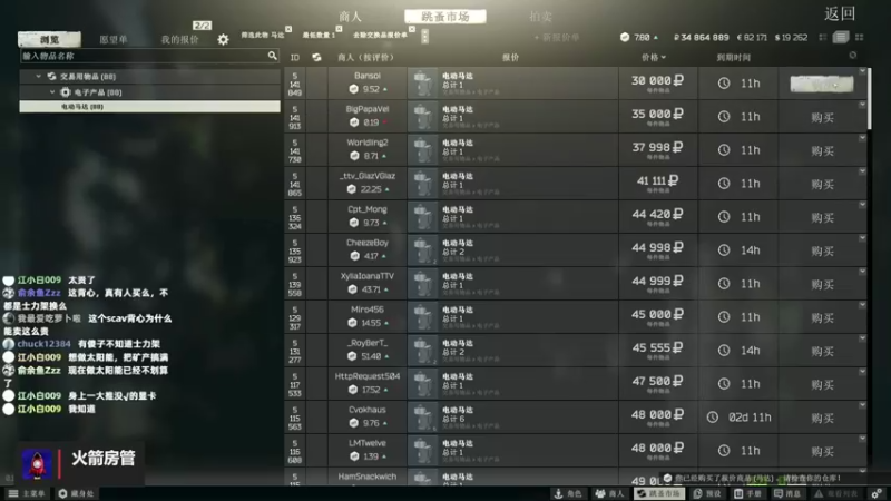 【2022-03-29 01点场】木木叔丶：不开挂，也许是你对游戏最后的坚持~