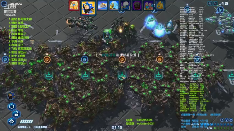【2022-03-31 22点场】xcluster：星际酒馆，备战5.1寿仙杯