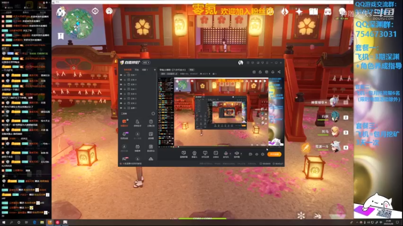 2.6版本抽卡（上）