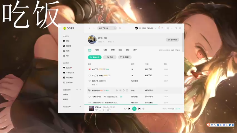 【2022-03-30 17点场】羊可爱呦：【下饭】今天是技术煮播！