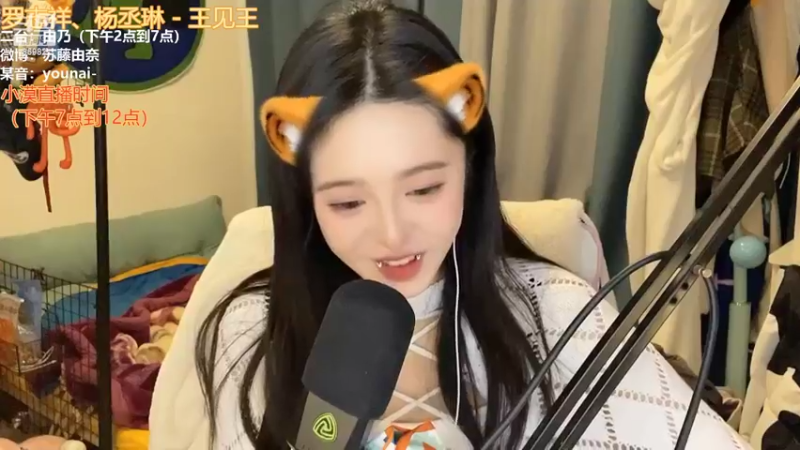 【2022-03-31 16点场】douyu小漠：由乃：今天包辣