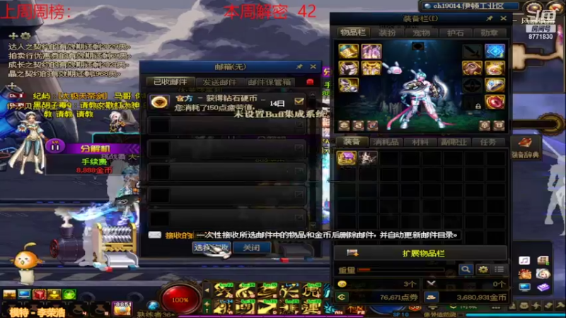 【2022-04-01 15点场】卡赞亮少：我能有今天全是因为你们承蒙关照