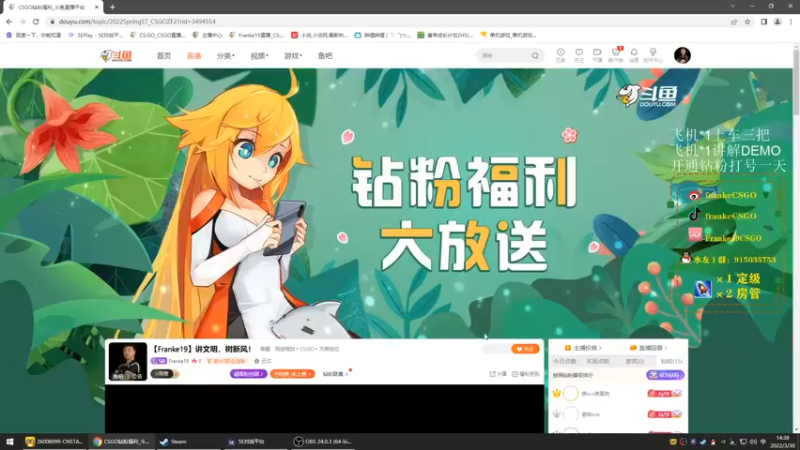 【2022-03-30 14点场】Franke19：【Franke19】讲文明，树新风！