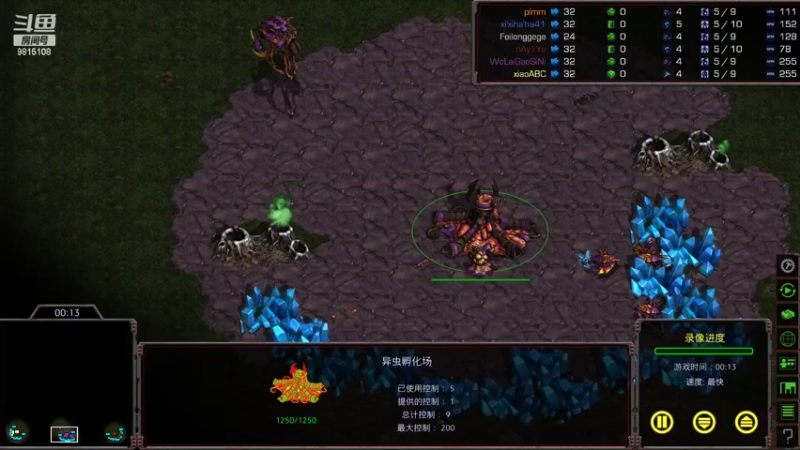 Big 3v3 vs 老师 PLMM