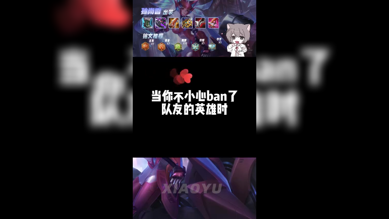 我真的不是有意的，我是...