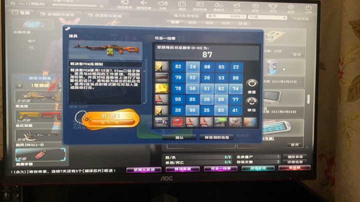 反恐精英OL抽奖拉