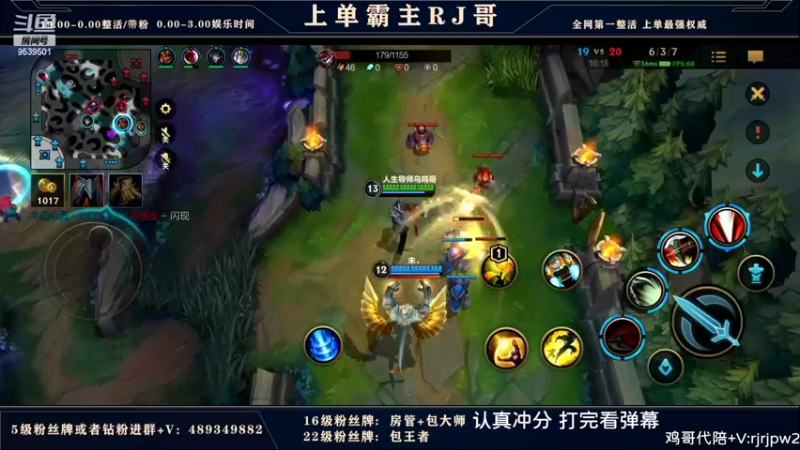 【2022-04-01 01点场】心星丶RJ：上单霸主: 只打上单冲榜一