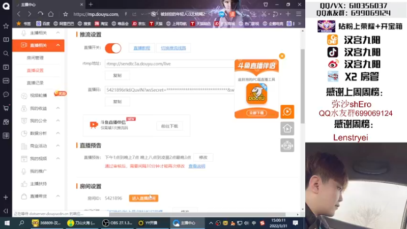 【2022-03-31 15点场】汉宫九阳：帮打排位/秒上号/送钻粉打荣耀。