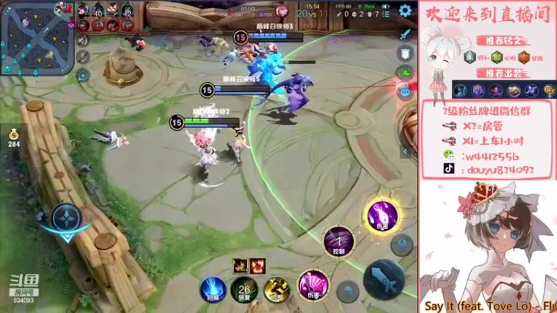 【2022-03-31 21点场】小飞Avery：小乔巅峰赛2300冲国服