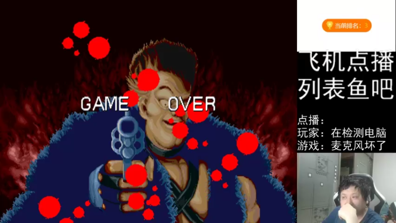 【2022-03-31 23点场】FC老弊：距离百年怀旧还差91年