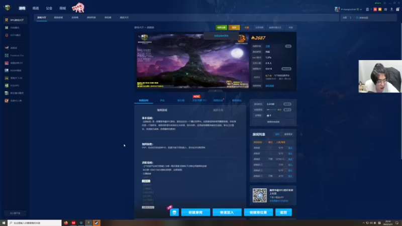 【2022-03-31 22点场】章随便先生：养生恐怖游戏。