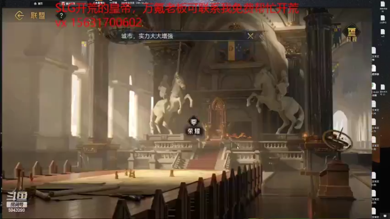 【2022-04-01 13点场】白教练与柳bobo：万氪大佬免费帮开荒哦