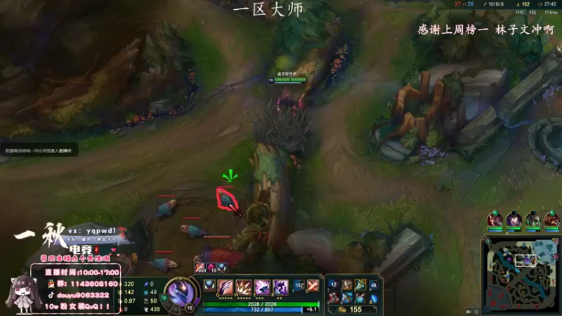 【2022-04-01 12点场】林子文i：峡谷1700分顶尖打野！！！