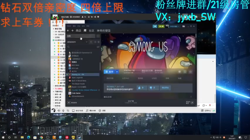【2022-04-01 01点场】A趣趣趣趣：钻石双倍听见没崽子们！！！