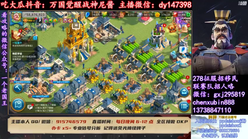【2022-04-01 19点场】战神尼酱丶：万国觉醒吃瓜 每晚7-11点播