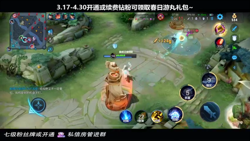 【2022-04-01 17点场】小乃丸：第五次横跳1800！