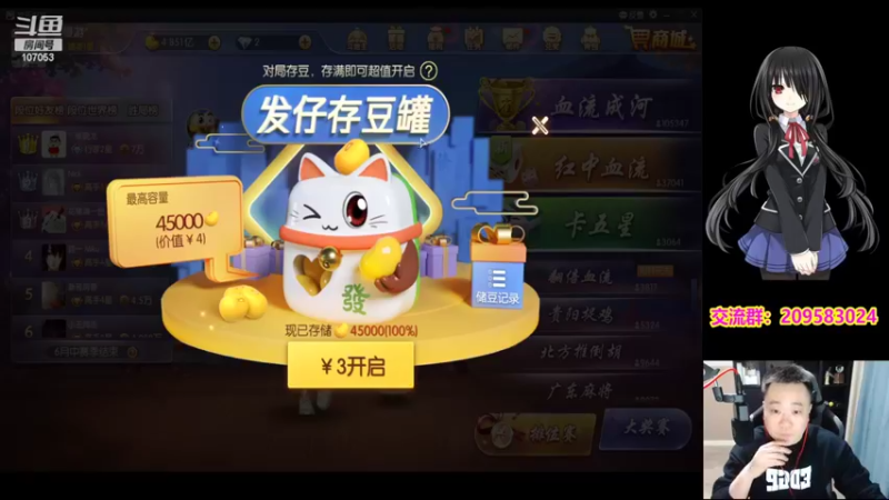 【2022-04-01 20点场】dnf冷寨主：【冷寨主】来了宝贝们！升我！