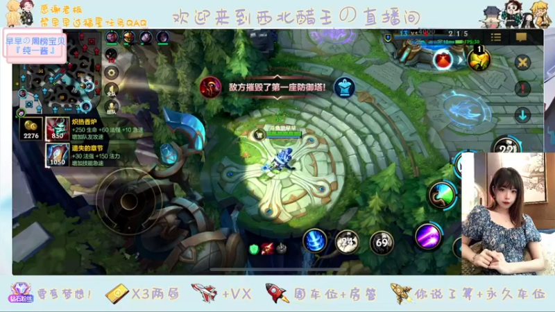 【2022-03-30 22点场】觉早早OvO：【早早】励志女孩上分的故事