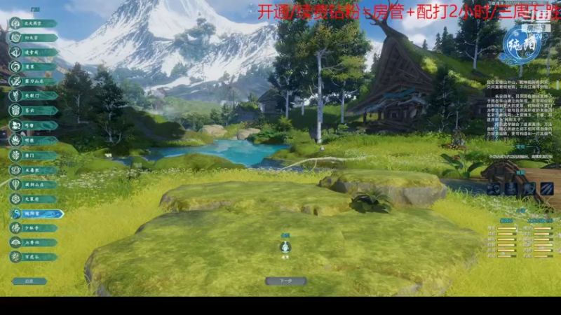 【2022-03-30 18点场】尘微微丶：阿微的小课堂 沙口气纯