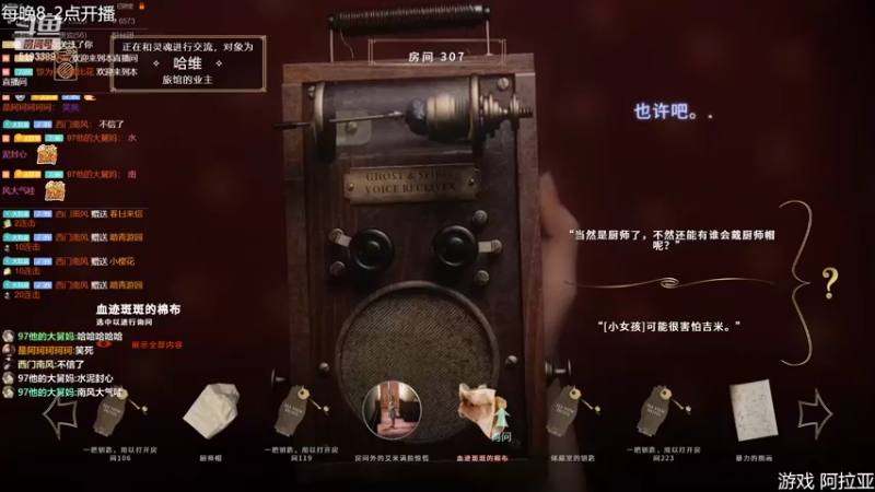【2022-03-31 23点场】玖柒公社：深夜惊悚恐怖游戏，哈哈