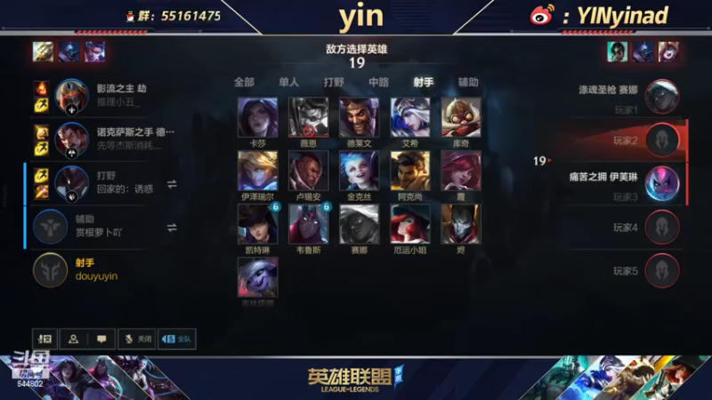 【2022-03-31 15点场】yin小哥：最弱AD卡莎专场。