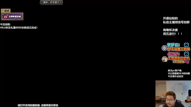 【2022-04-01 18点场】王师傅精益求精：6点半 商榷杯决赛！开始！！！