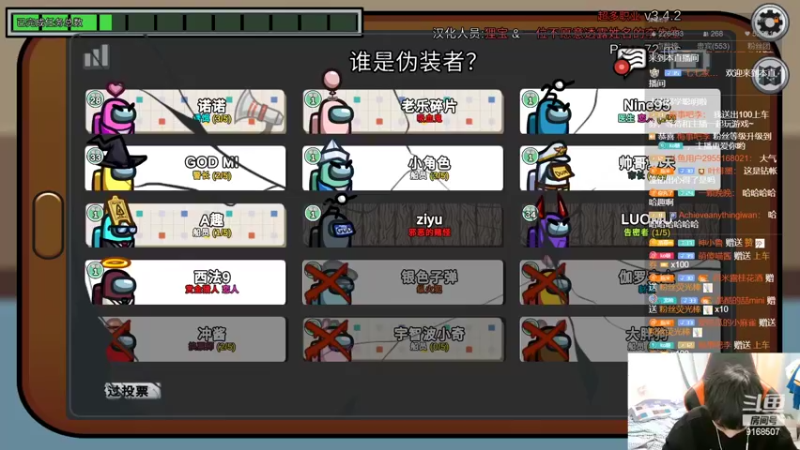 【2022-04-01 00点场】大胖狗koko：决战紫禁之巅 9168507
