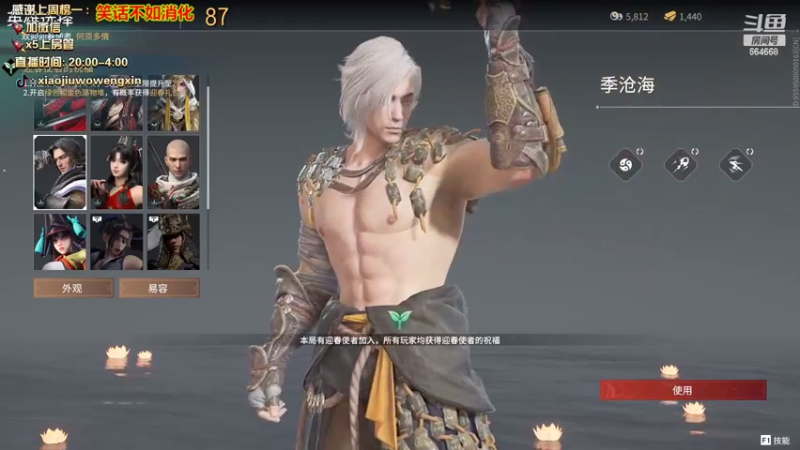 【2022-04-01 05点场】小酒窝翁馨：好好健身，好好生活，知足常乐嗷！