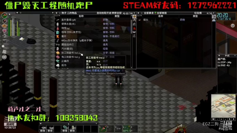 EGZ二狗的精彩时刻 20220401 00点场