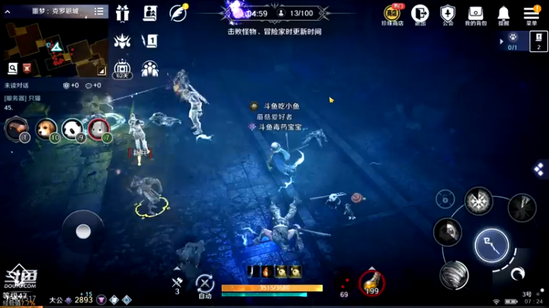 【2022-03-31 07点场】毒葯宝宝：黑色沙漠萌新，