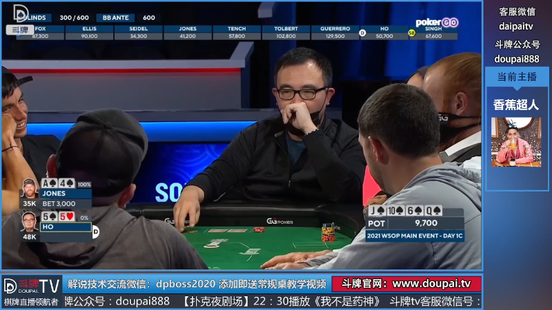 我在斗鱼看斗牌TV直播棋牌娱乐