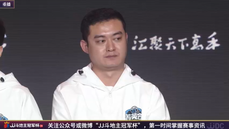 【2022-04-01 03点场】JJ斗地主官方：经典战役回顾 488743