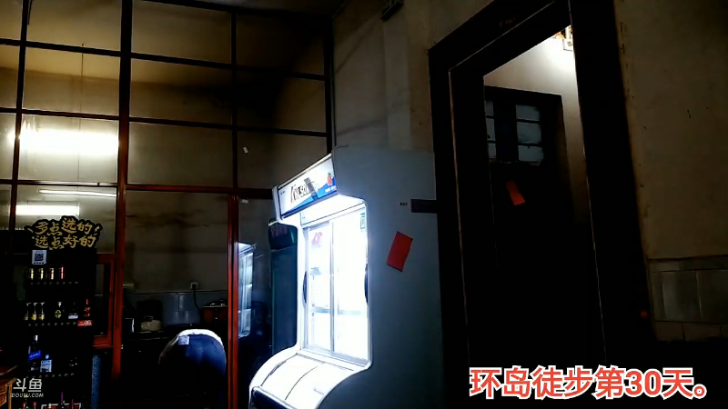 【户外】主播食神高德的精彩时刻 20220401 00点场