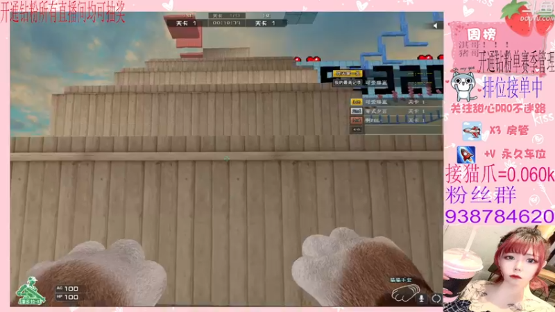 【2022-03-31 22点场】甜心pro：全区排位/下饭人设已经成立