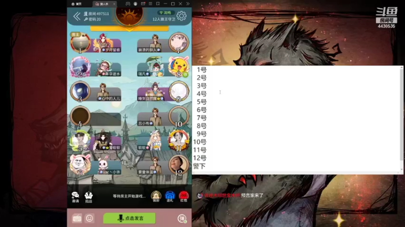 【2022-03-28 12点场】瑞凡YT：声优：早上11点开播