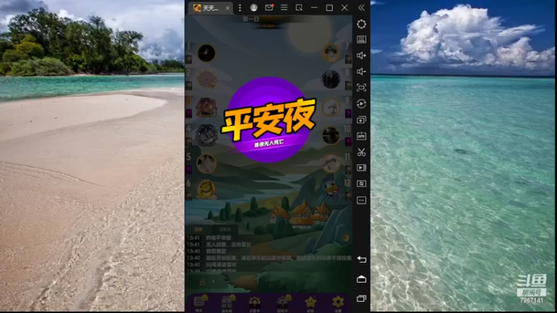 【2022-03-31 13点场】向南不难阿：#天天狼人#珍惜每一分每一秒。