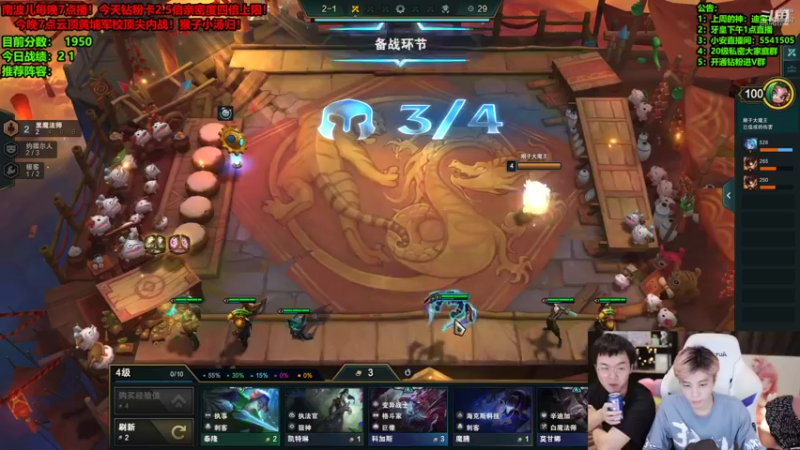 【2022-04-01 05点场】南波儿大魔王丶：王者局赌狗阵容教学！
