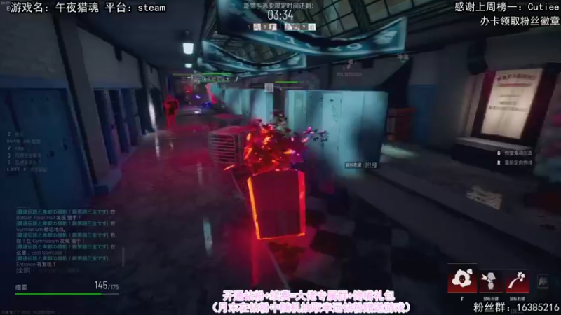 【2022-04-01 14点场】兔了了丶：【午夜猎魂】：新联机恐怖来啦