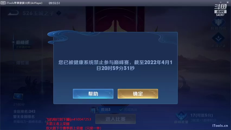 【2022-04-01 20点场】南斗：不行了。快饿死了。来上车吧