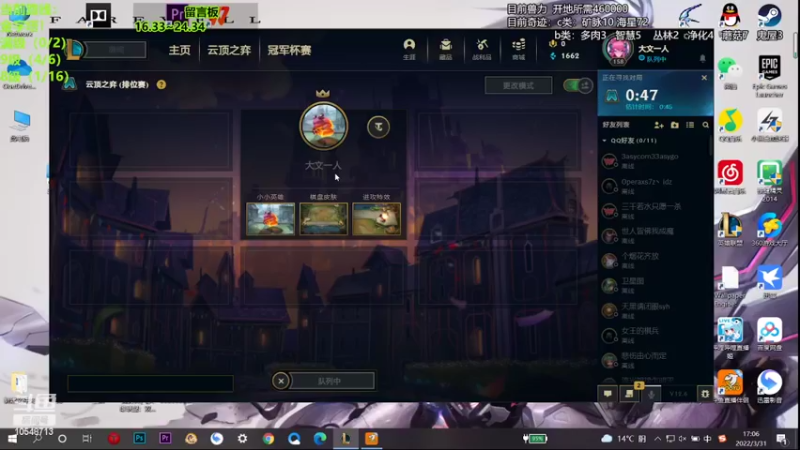 【2022-03-31 17点场】小爷不眠夜不休：幻兽半夜可能 玩