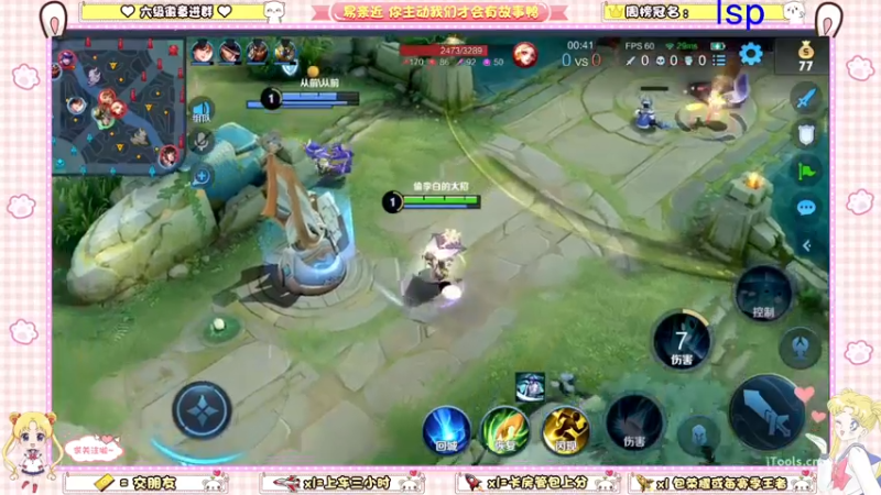 【2022-04-01 15点场】雷小婷丶：带粉呀~上车吗