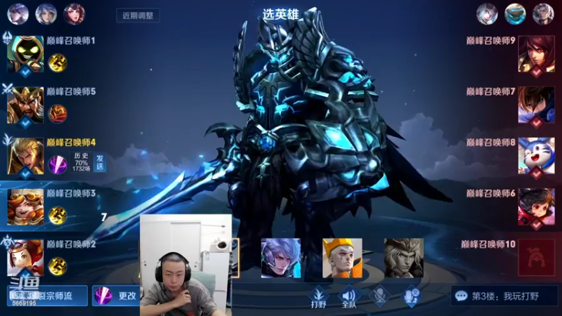 【2022-03-31 23点场】亚瑟王丶Z：月底最后一天！93星冲百星！