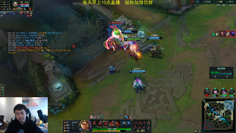 【英雄联盟】网友张顺飞的精彩时刻 20220401 15点场