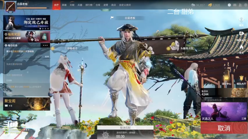【2022-03-31 11点场】WadeOvO丶：现在双倍亲密度♥