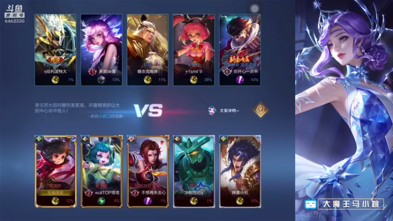 【2022-03-31 20点场】大魔王马小跳：这迷人的意识与操作~