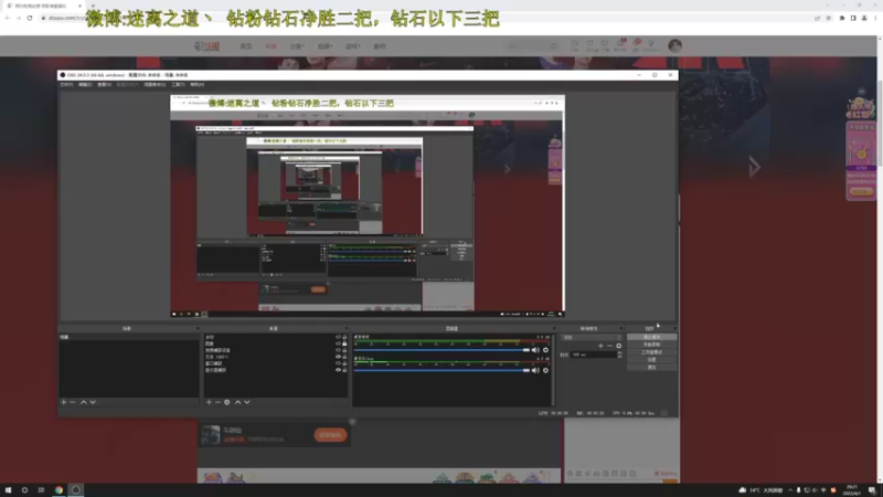 【2022-04-01 20点场】迷离之道丶：迷离劫:峡谷低等宗师